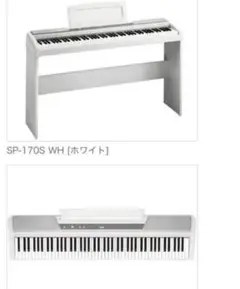 KORG SP-170S 電子ピアノ 88鍵ハンマーアクション 2013年製 KORG SP-170S 電子ピアノ 88鍵ハンマーアクション 2013年製 2025