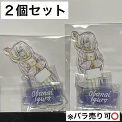 伊黒小芭内 ダイニング新店舗記念イラスト 原画アクリルスタンド第二弾 2個セット