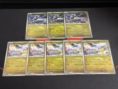 メガドリームex Nのレシラム　Nのゼクロム