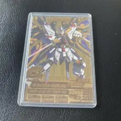 ガンダムトライエイジ ストライクフリーダム　3枚セット Yahoo!オークション -「ストライクフリーダムガンダム トライ