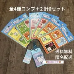 サントリー ちいかわ オリジナルシール 全4種コンプリート　計6セット♡おまけ♡のサムネイル