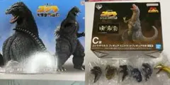 ゴジラ 一番くじ