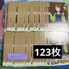 青ブタ　サンタクロース　カレーの匂い　広川卯月　123枚　ノーマル　まとめ売り