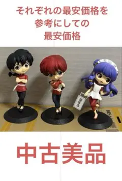 ■らんま1/2■最安価■qposket 女らんま 男乱馬 シャンプー セット
