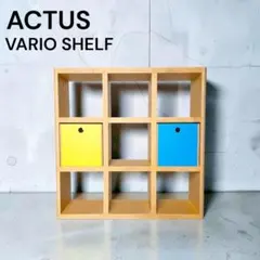 FORMIO フォルミオ オープンシェルフ 本棚 ACTUS アクタス - メルカリ