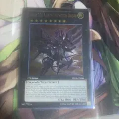 英語 レリーフ 遊戯王OCG デュエルモンスターズ