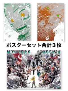 ヒロアカ 原画展ポスター 『The Beginning』『ヒーローvs敵』セット