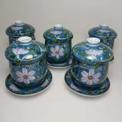 有田焼(鍋島焼)　華山窯　萬右衛門　『古染風唐草』　茶碗蒸し　5個セット　手描き