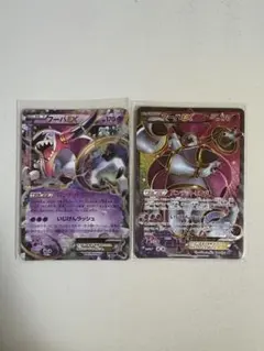 【PSA10】フーパEX 058/171 THE BEST OF XY ポケモンカード フーパ PSA10 ハイクラスパック 「BEST OF XY