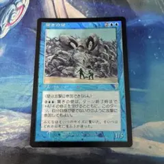 mtg 地底街の下水道　セット売り MTG専門店|東京MTG】MTGカード・アート通販サイト