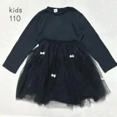 キッズ 子供服(110) ワンピース ブラック リボン 衣装 仮装 ハロウィン