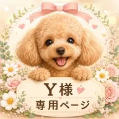 R) 様】A3 愛犬 わんちゃん 犬 似顔絵オーダー ペット似顔絵 水彩風