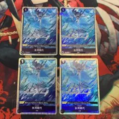 ワンピースカード 氷河時代 OP02-117 UC パラレル 4枚