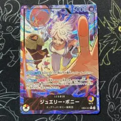 2026年最新】ジュエリー・ボニー EB04-001 Lの人気アイテム - メルカリ