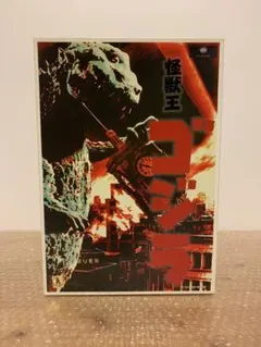 エクスプラス 初代ゴジラ1954 雛形 限定メタリックグリーンver. - メルカリ