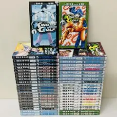 KING GOLF キングゴルフ 1~44巻最新刊セット - メルカリ