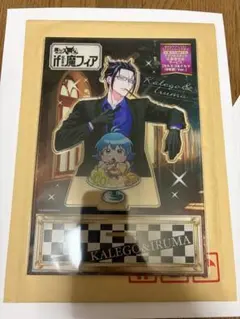 2026年最新】魔フィア アクリルスタンド 全員サービスの人気アイテム