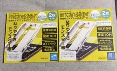 iPhone 14 Pro ガラスフィルム EZguide 2枚セット✖️2