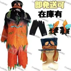 カボゾン 男 ダンサー dハロ 衣装 仮装 スプブ かぼちゃ ハモカラ