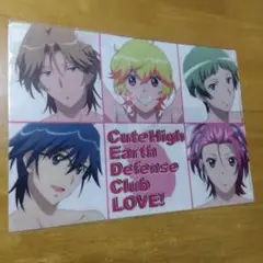 3573 美男高校地球防衛部LOVE! 　Ａ−４クリアファイル