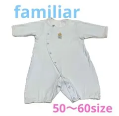 familiar ベビー ロンパース 50〜60 新生児　クマ刺繍 水色のサムネイル