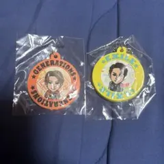 白濱亜嵐　ラバーキーホルダー　セット　クレカビンゴ