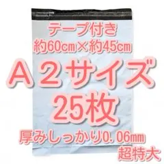 2026年最新】宅配ビニール袋の人気アイテム - メルカリ
