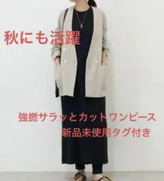 2025年最新】リネン カーディガン ビアズリーの人気アイテム