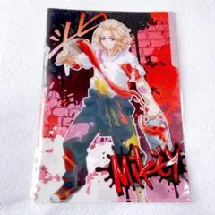 【新品】 東京リベンジャーズ 佐野万次郎 マイキー クリアファイル ポケット