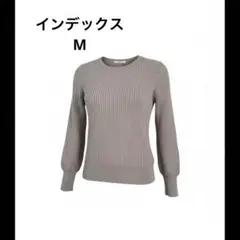 Index リブ編み 長袖ニット Mサイズ ベージュ