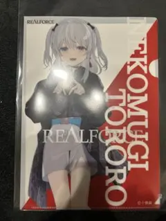 東京ゲームショウ　TGS2025 猫麦とろろ　クリアファイル