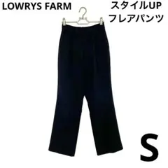LOWRYS FARM スタイルUPフレアパンツ