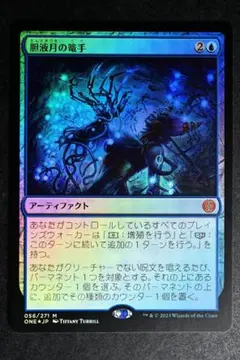アグラロンドの燦光洞 宝石の洞窟 Foil 1枚 - メルカリ