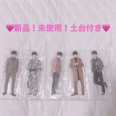 横山裕 アクリルスタンド 5体セット 土台有