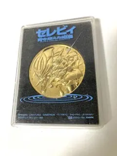 2026年最新】ポケモン メダル 劇場の人気アイテム - メルカリ