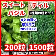 くーるん様 リクエスト 10点 まとめ商品