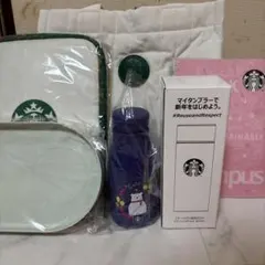 スターバックス福袋2024 まとめ売り6点