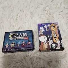 カードゲームセット