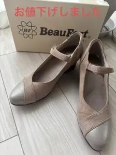 BeauFort ビューフォート ストラップパンプス ウェッジソール24 新品のサムネイル