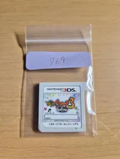 妖怪ウォッチ3 スキヤキ