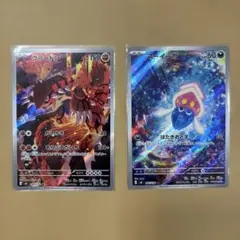 ポケモンカード グラードン マーイーカ AR 2枚セット