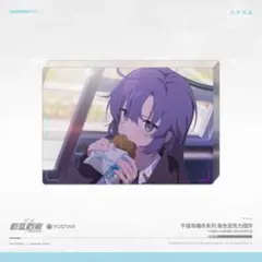 【中国限定】ブルーアーカイブ 悠然閑憩 酣然好夢【パジャマユウカ】マスコット 中国限定】ブルーアーカイブ 悠然閑憩 好夢拍拍【パジャマユウカ】電動