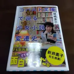 Item thumbnail for item 8e8ffd72-9c0e-4d21-a816-5557847a3f79