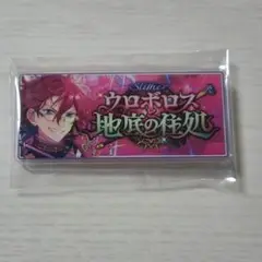 あんスタ　バナコレ　七種茨