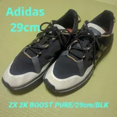 adidas◆ZX 2K BOOST PURE/29cm/BLK シューズ