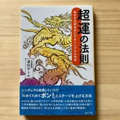 Item thumbnail for item c8d3cdc9-594a-4b9b-8c0a-e05d36c83a37