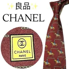 良品　シャネル　ネクタイ　ハイブランド　ビジネス　馬柄　高級　人気　ホース　馬のサムネイル