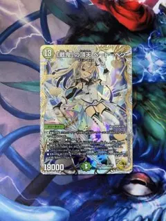 2026年最新】ベートーベン 金トレジャーの人気アイテム - メルカリ