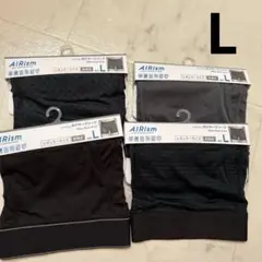 UNIQLO AIRism ボクサーブリーフ Lサイズ 4枚セット