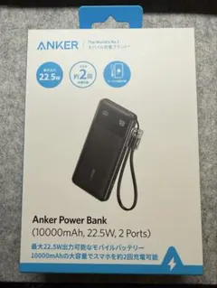 Anker Power Bank 10000mAh 22.5W 2ポート 新品
